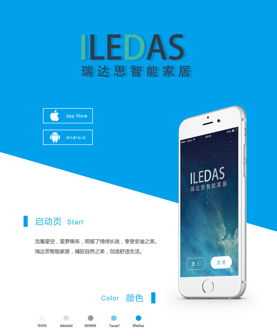 撒哈拉的水星