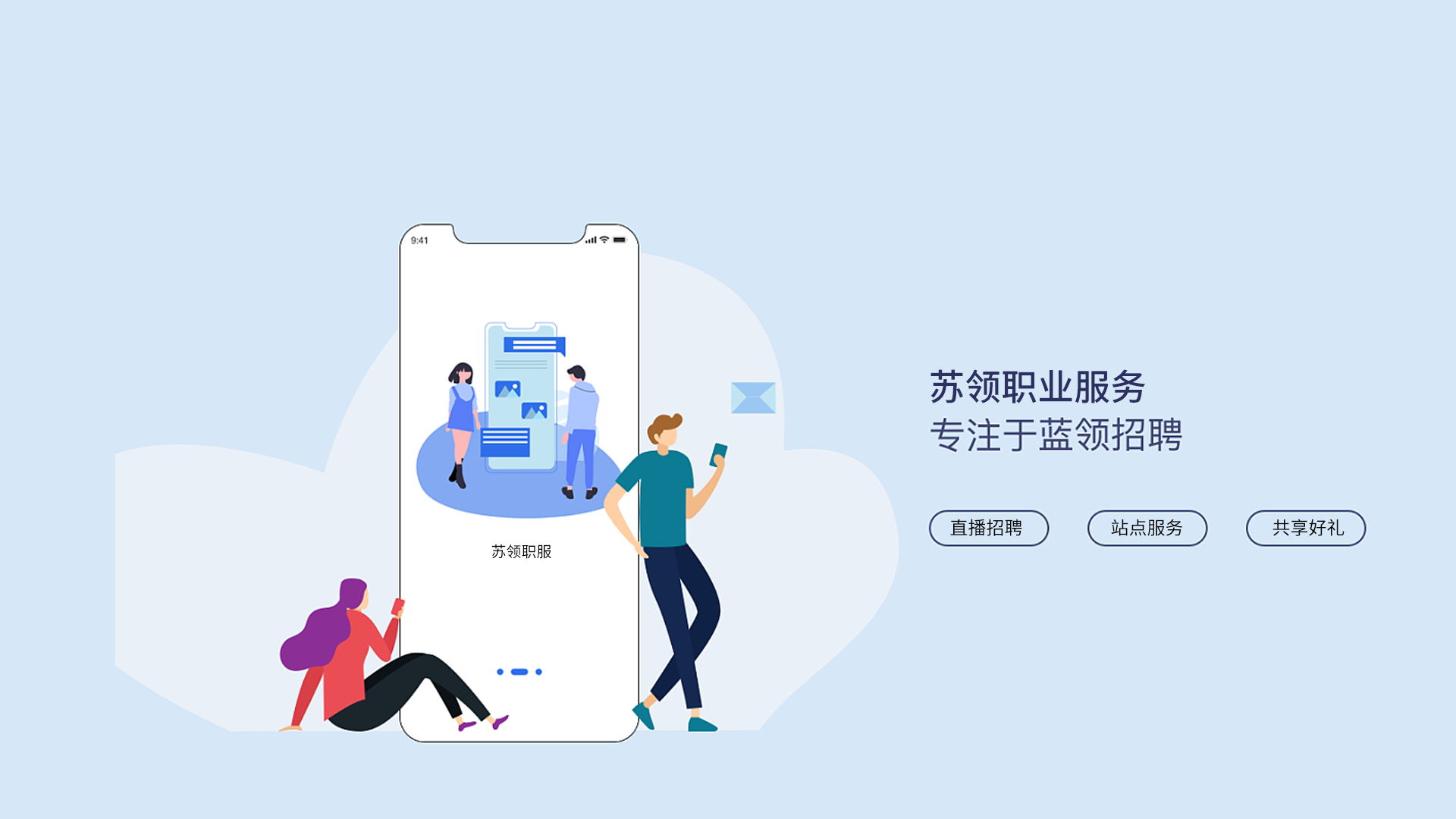 撒哈拉的水星