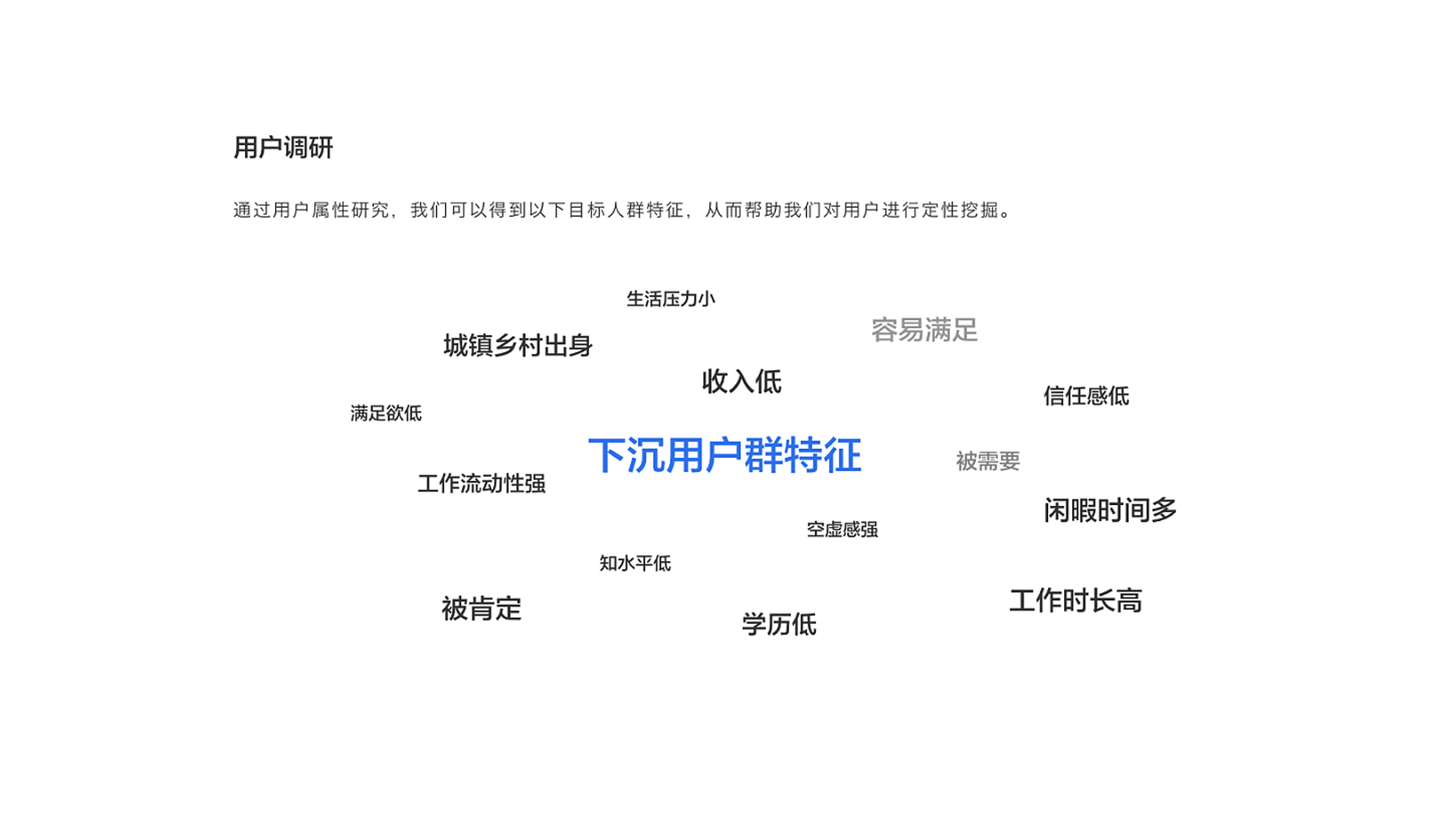 撒哈拉的水星