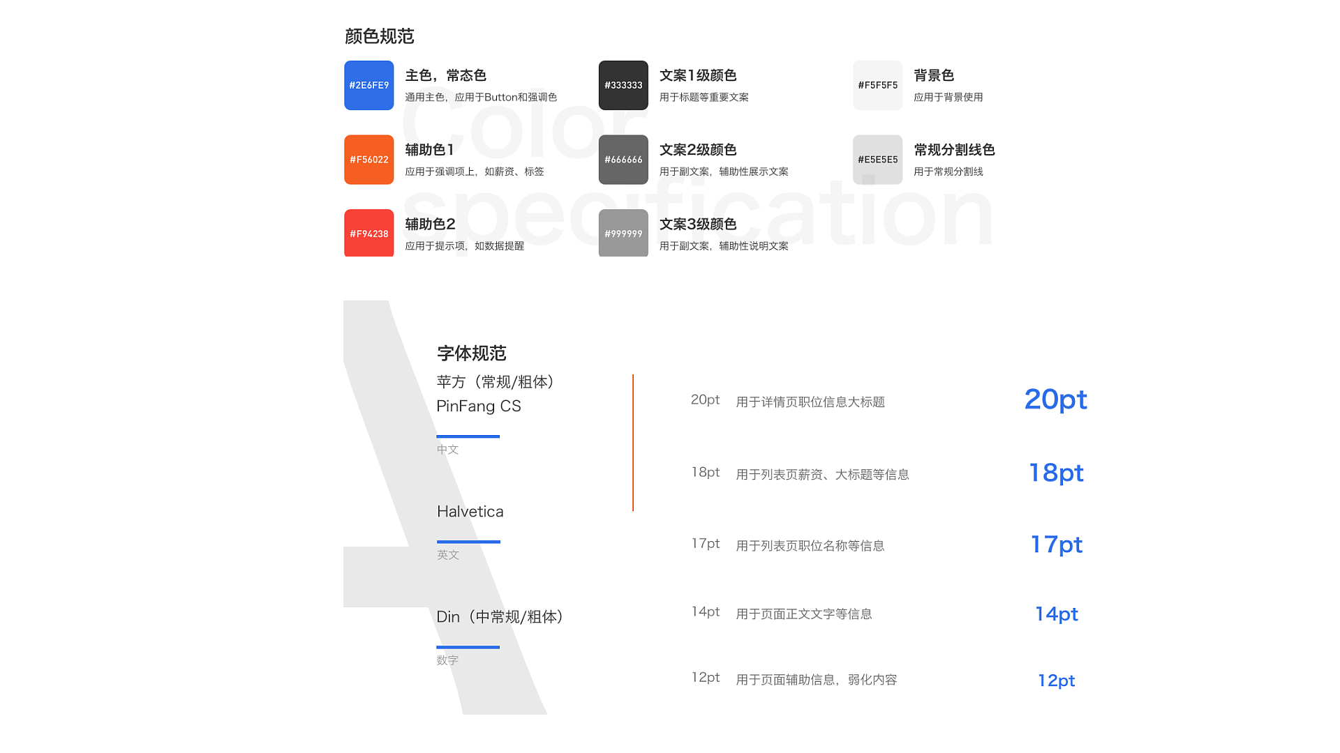 撒哈拉的水星