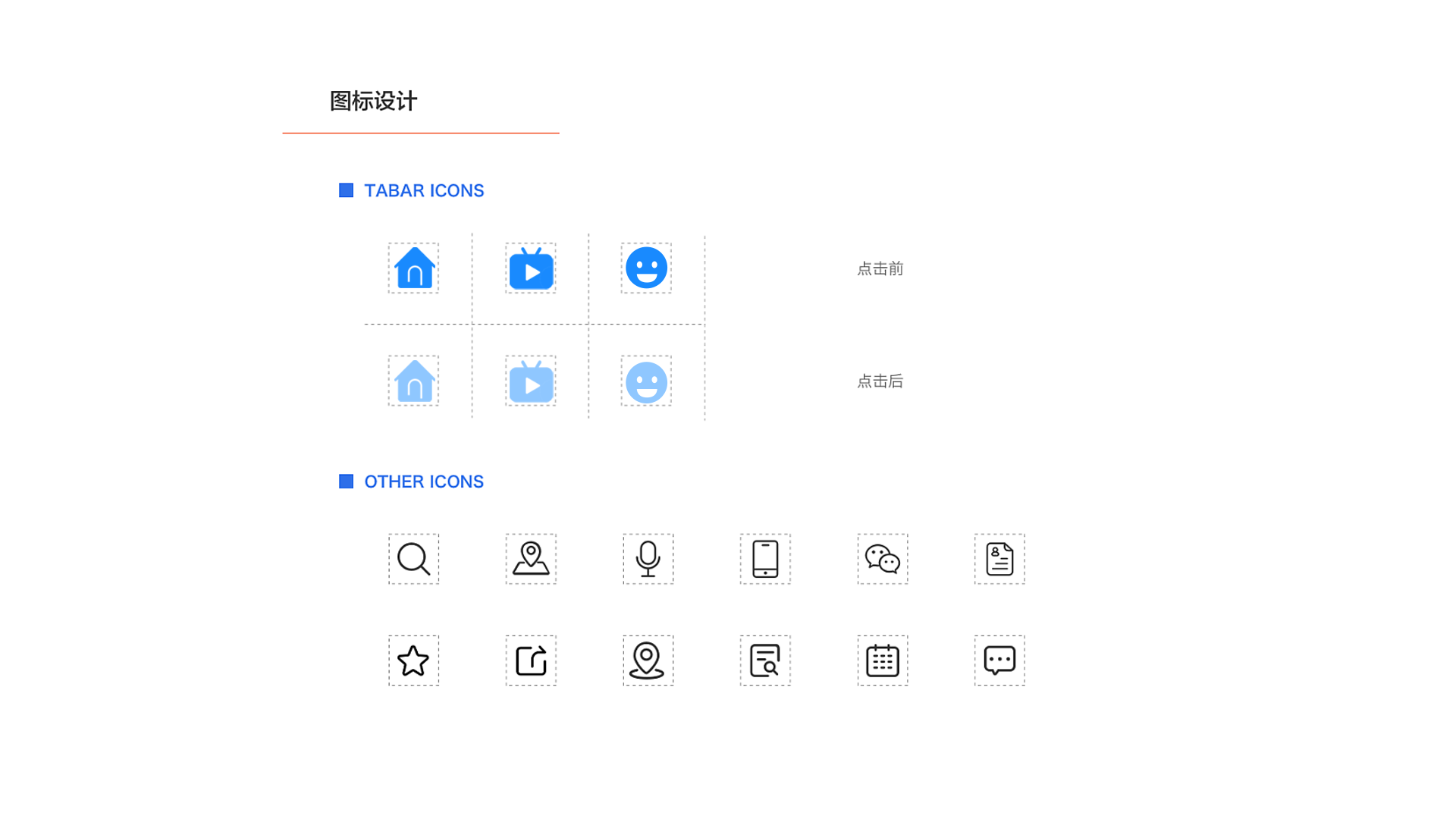 撒哈拉的水星