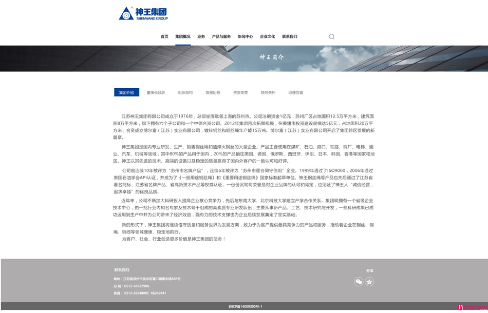 撒哈拉的水星