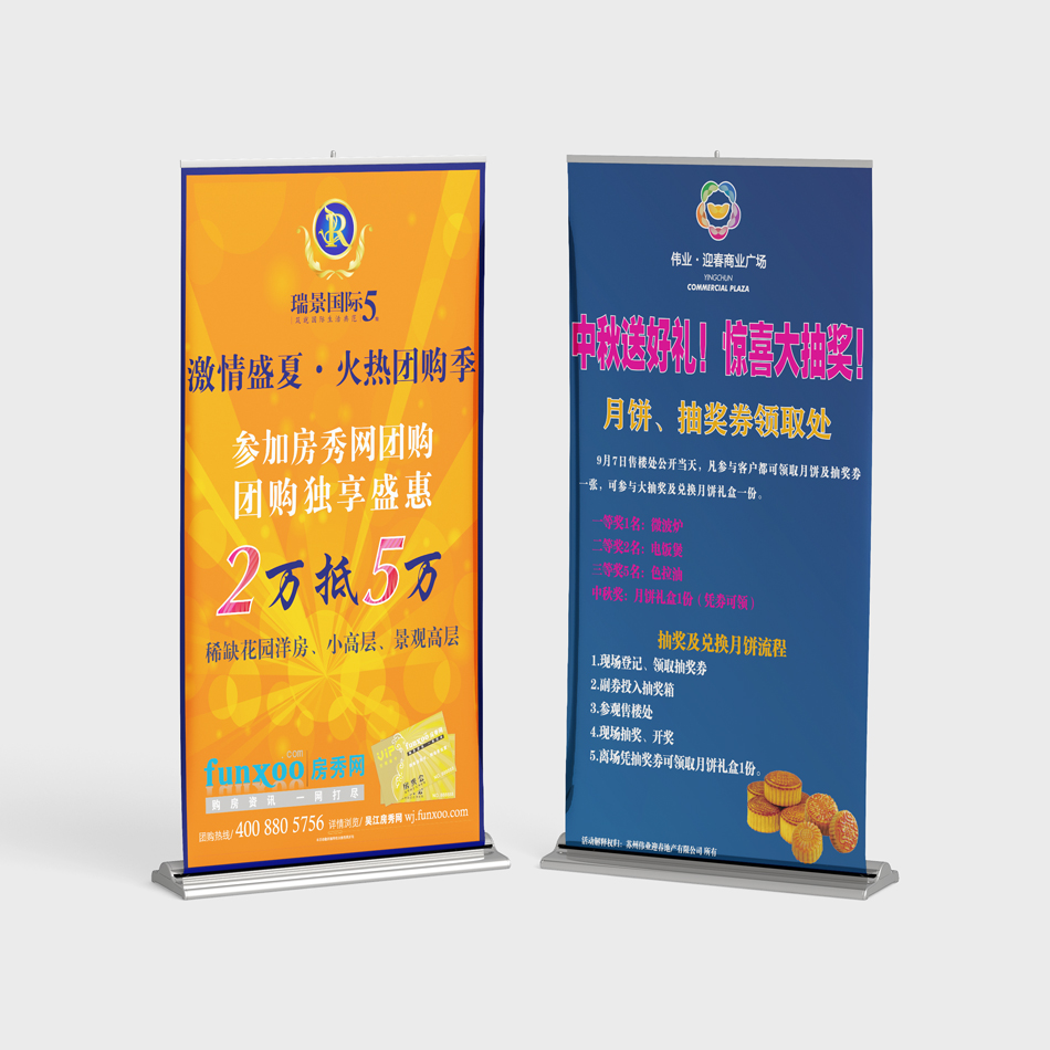 撒哈拉的水星