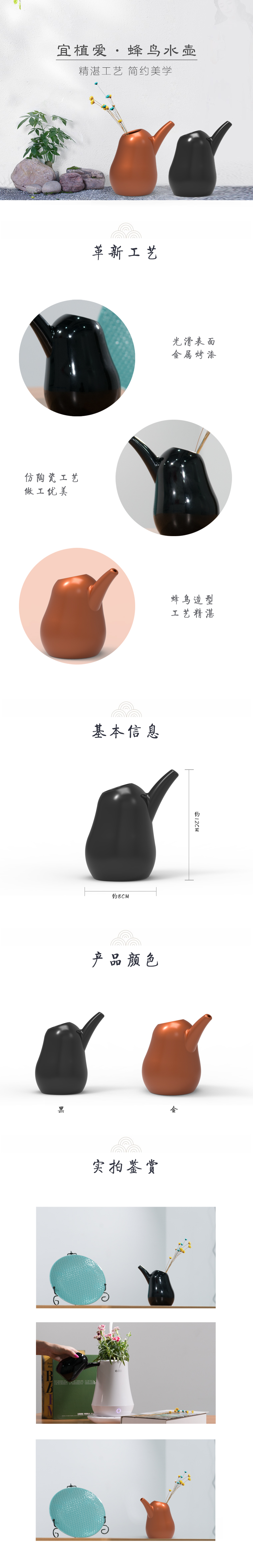 撒哈拉的水星