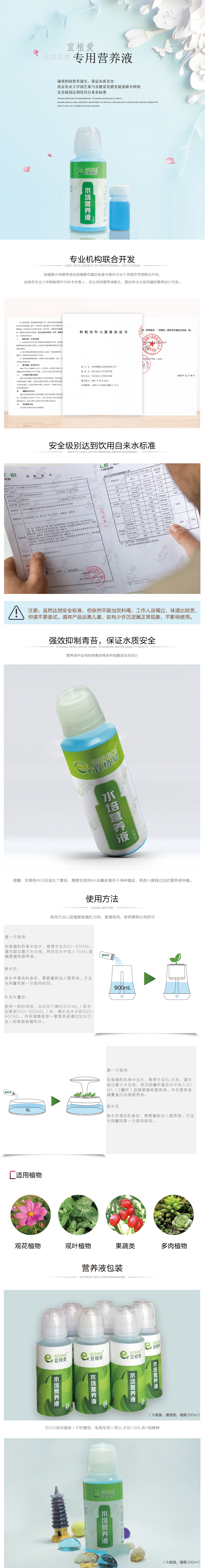 撒哈拉的水星