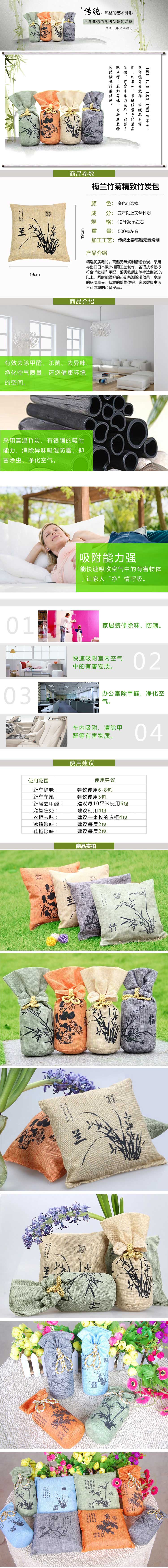 撒哈拉的水星