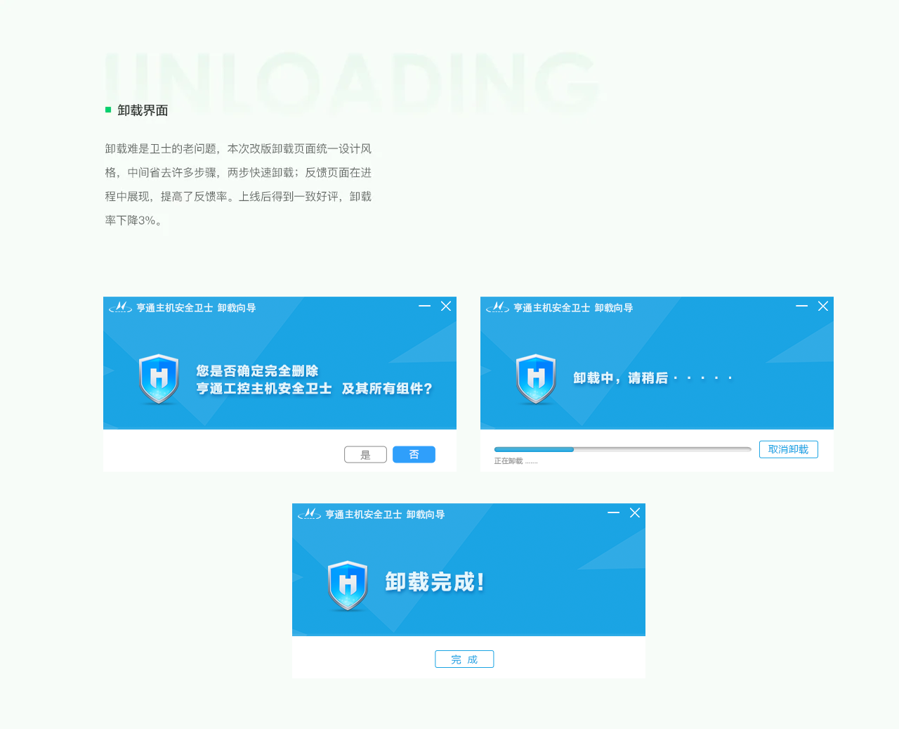 撒哈拉的水星